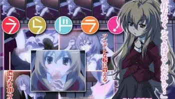 [3D]うらドラ!