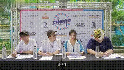 女神体育祭／第一期／全面启动！选手登场！ 动图预览