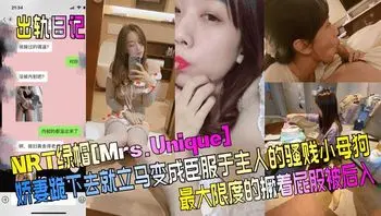娇妻跪下去就立马变成臣服于主人的骚贱小母狗最大限度的撅着屁股被后入