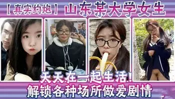天天在一起生活解锁各种场所做爱剧情