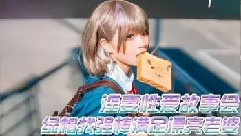 【网红萝莉】极品少女学生制服