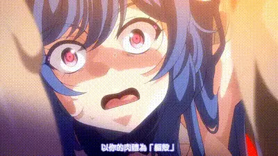 Nightmare×Deathscythe—前篇—叛逆的共振 动图预览