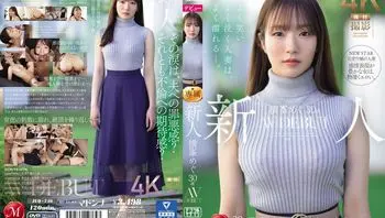 JUQ-746 新人 横峯めぐ 30歳 AV DEBUT よく笑いよく泣く人妻は、よく濡れる―。