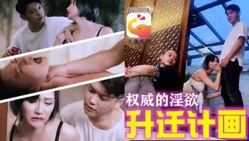 大象传媒主管的淫威揉着我老婆的大奶