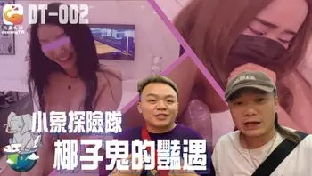 小象探险队泰国直直撞沙滩搭讪到交友软体通吃皮肤白皙到巨乳肥臀