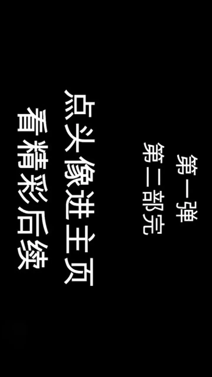 反差空姐停飛期間 和炮友放飛自我 大量性愛視頻外泄