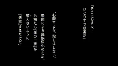 [ゆののん] 戦場おまんこ残酷物語.-.H動漫-裏番-線上看.- 动图预览
