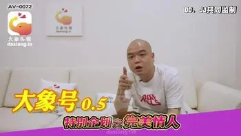 大象传媒之暗黑杨丞琳大战嘻哈歌手-孟若羽