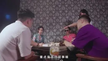 大象传媒之诈赌风云之都几大仔猛肏骚货-雪千夏