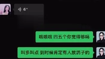 乖乖女反差起来接受跟群友3P