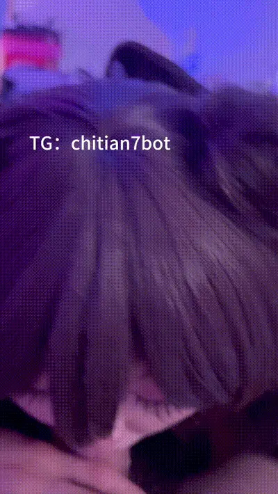 二次元美少女「口交口爆」00后反差小女友COS【chitian】 动图预览