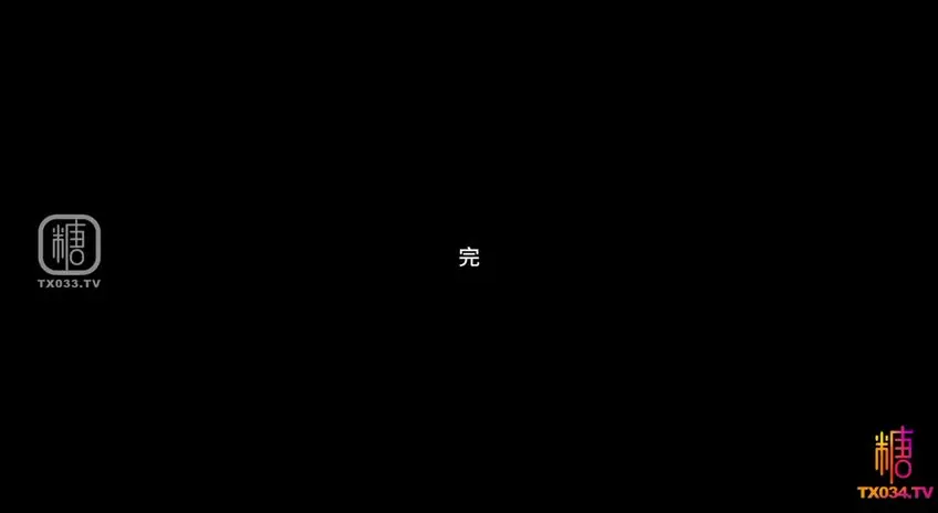 缺爱小太妹为男友卖淫