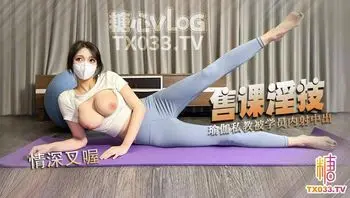 销售淫技 巨乳情深足穴服务学员肉棒 只购买课程 白虎穴被操出白浆精液射满穴流出