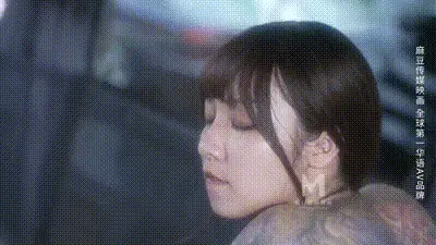 MD-0265销售的车震推销-莫夕慈 动图预览
