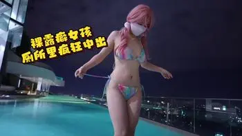 初射無限C罩杯【樱花小猫】