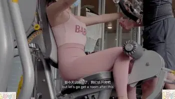 瑜伽裤女友可爱萌妹『下面有根棒棒糖』给老公戴绿帽 意外被私教内射！