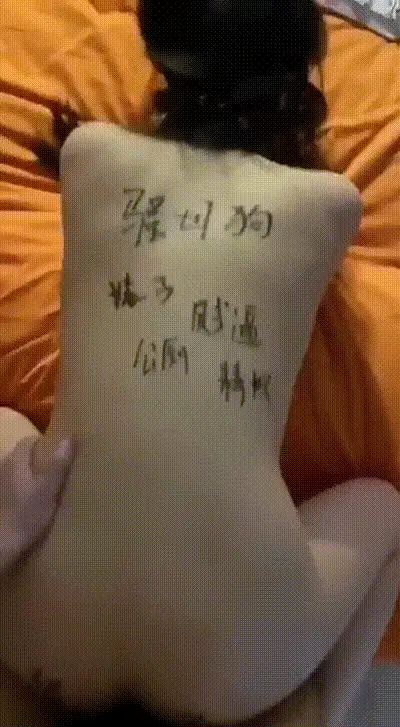 朋友的现女友，玩的挺花花，无意中看到他微信收藏里面有，偷偷找了个机会转发了过来，等他分手后看看能不能 动图预览