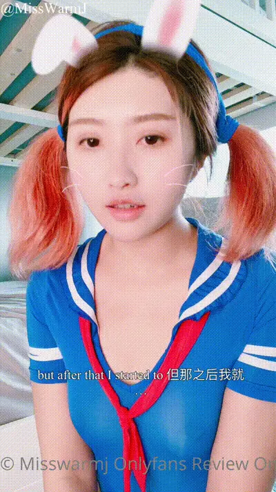 反差小可爱网红【MissWarmJ】 动图预览