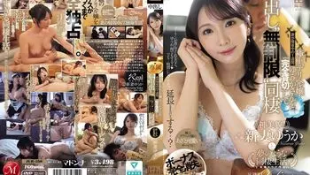 JUR-390 ボーナス完全消失。妻が帰省中の1週間、極上デリヘル嬢・ゆうかさんを「完全貸切」して中出し‘無制限’同棲 ≪神美貌！！≫新妻ゆうかと夢のような同棲生活。 新妻優香
