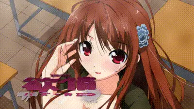 欲情火箭筒 动图预览