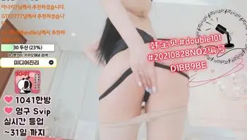 韩宝贝#double101#20210828NO2编号D1BB9BE