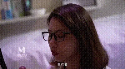 麻豆_MD_0271_傲慢的恶女上司，足控沉沦上瘾脚法 周宁 动图预览