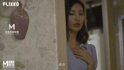 MFK0049 女友與丈母娘的滋味 动图预览