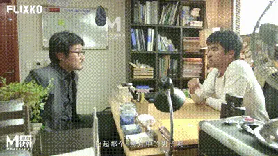 MFK0015 私家偵探之他的面容 动图预览