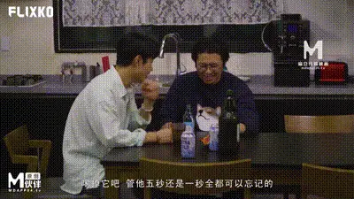 MFK0005 不小心上了你的床 动图预览