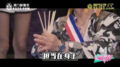 MTVQ10EP2 麻豆綜藝 你好同學 [EP2] 动图预览