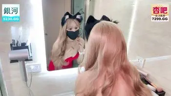 美女主播侍奉榜一粉絲 被操到全身都是精液