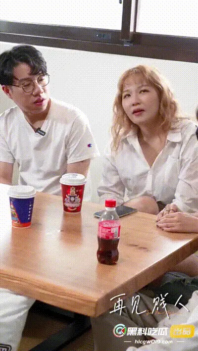 再見賤人4之我不綠了[EP4] 动图预览
