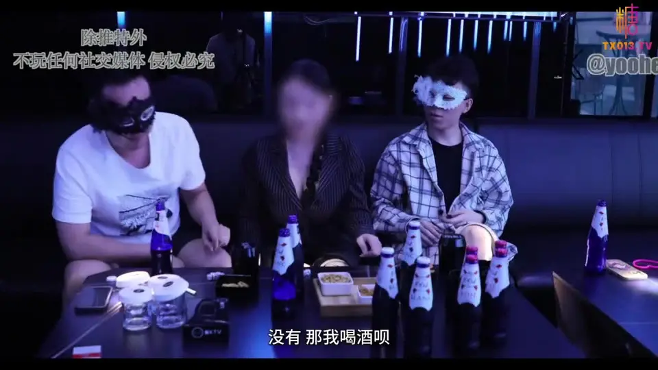 極品身材美少婷和老公朋友KTV激戰