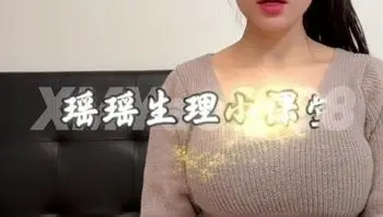 淫蕩老師的生理課[1]如何正確榨取男人的精液