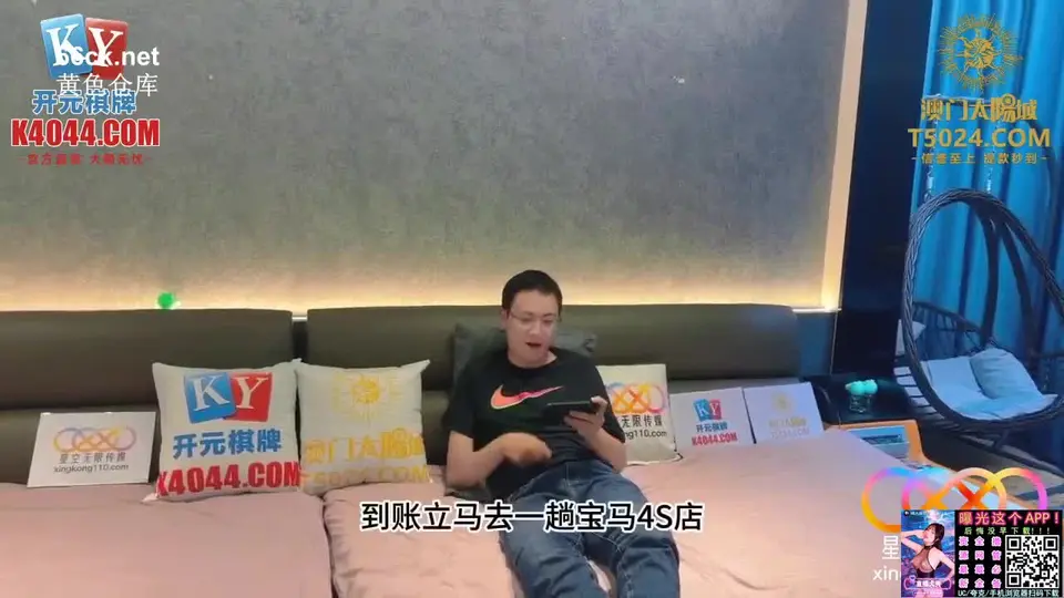 XKKY071 把性感漂亮的妹妹送給相親男爆操