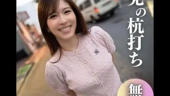 FC2PPV4566487 當地漂亮播音員被6P瘋狂中出連還內射5連發