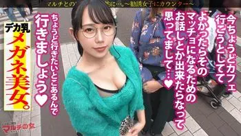 300MIUM1043 眼鏡才是本體的眼鏡美女被猛操到潮吹