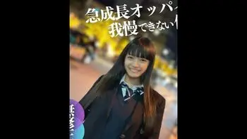 FC2PPV4285686 發育非常健康的18歲清純JK不思議的神奇H杯