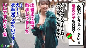 MAAN948 爆乳正妹瘋狂潮吹3p森巴嘉年華