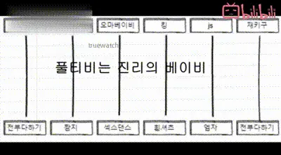 韩宝贝#编号88022F61 动图预览