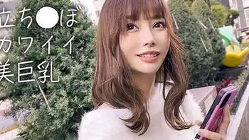 230OREB002 成功拾獲街頭巨乳正妹 浪蕩騷叫全射美乳