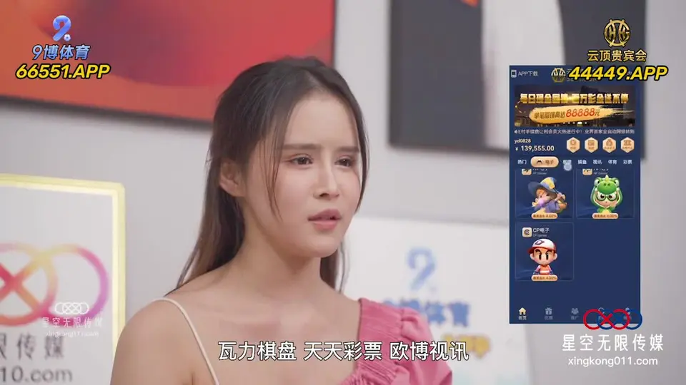 XKQP46 準新娘婚前約炮狂歡