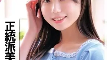 230ORECO144 只要付錢就能操的甜美正統美少女 接吻調情勾起性慾