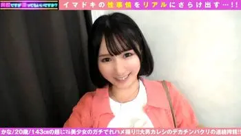 300NTK745 嬌小玲瓏可愛妹妹原來是個痴女 淫水缺堤般湧出
