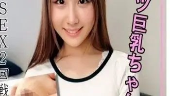 230ORECO113 可愛長髮妹子被大叔中出內射 還伸手試試從蜜穴流出來的精液味道
