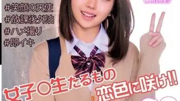 230ORECO124 色色學生課後的特別指導 連續中出兩回