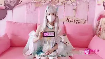 偶遇Cosplay王者西施的妹子