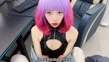 桌面正妹子跳出來陪玩做愛 潮吹淫水激噴