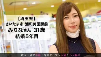 336KNB173 約操美臀人妻 柔軟的屁股幹起來啪啪聲響 浪叫不斷