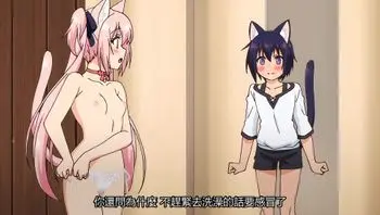我的理想的異世界生活 1